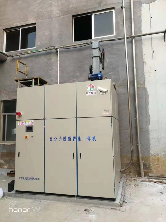 煙氣氮氧化物治理設備13011999801