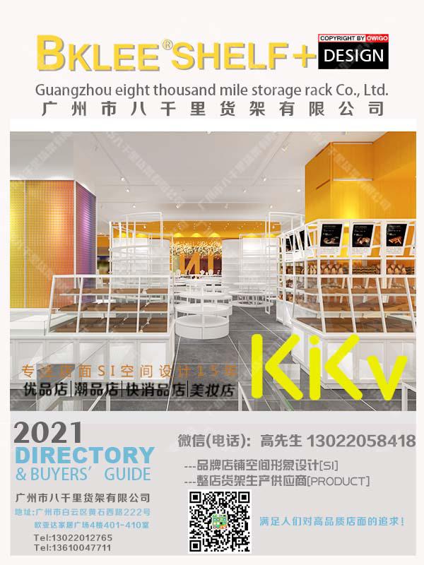 八千里貨架“集裝箱”現(xiàn)身商場“C位”，KKV貨架的成功秘笈