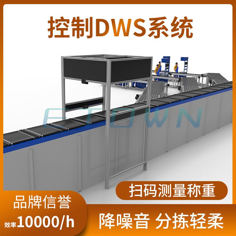 物流輸送設(shè)備 智能分揀設(shè)備快遞分揀線 電商自動(dòng)分揀線倉(cāng)儲(chǔ)廠家