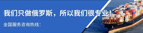 我以為龜速的陸運(yùn)火鍋原料11天就從廣州到俄羅斯莫斯科