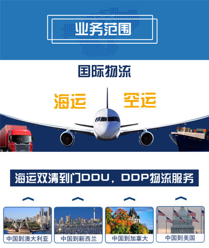 加拿大表哥想創(chuàng)業(yè)在國內(nèi)海運一次性用品到多倫多開店