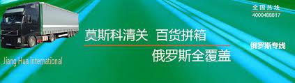 無人機機器在廣東集貨轉運到俄羅斯莫斯科開拍照使用劃算
