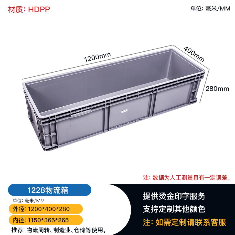 灰色歐標EU箱5#塑料周轉箱可配蓋汽配工業(yè)物流箱倉庫車間中轉塑膠箱
