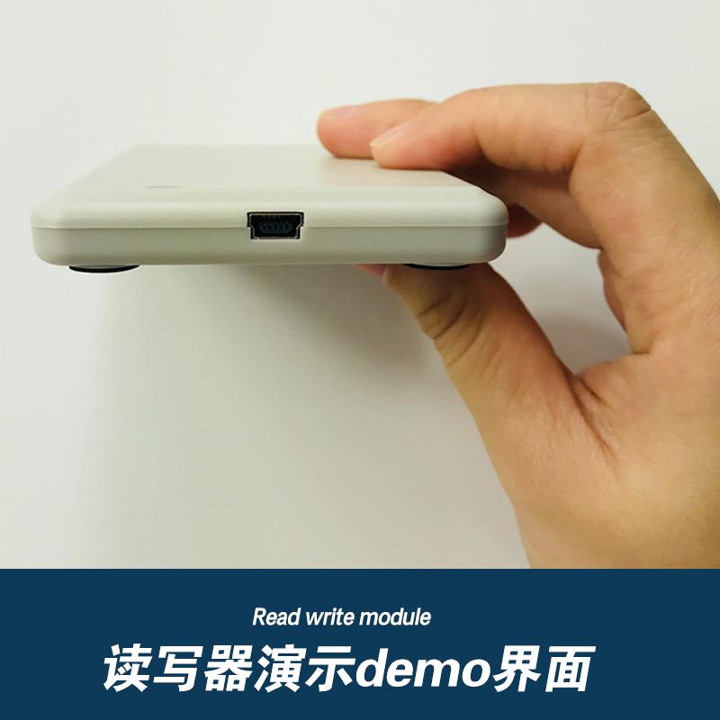 桌面式USB發卡器  