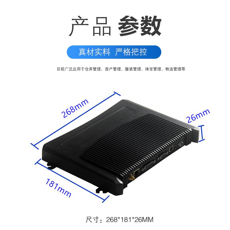 UHF超高頻多通道分體機