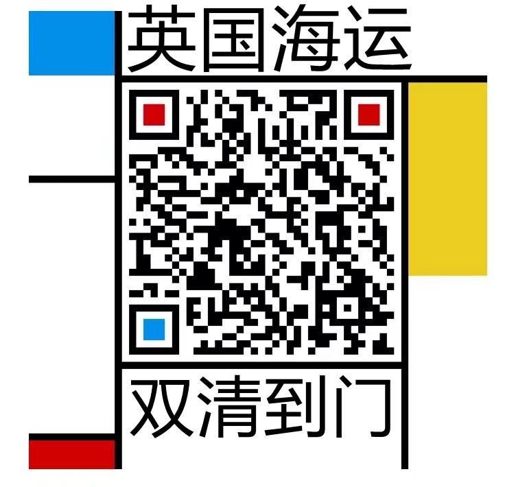 2023年甜品店從國內食品材料海運英國倫敦超級簡單