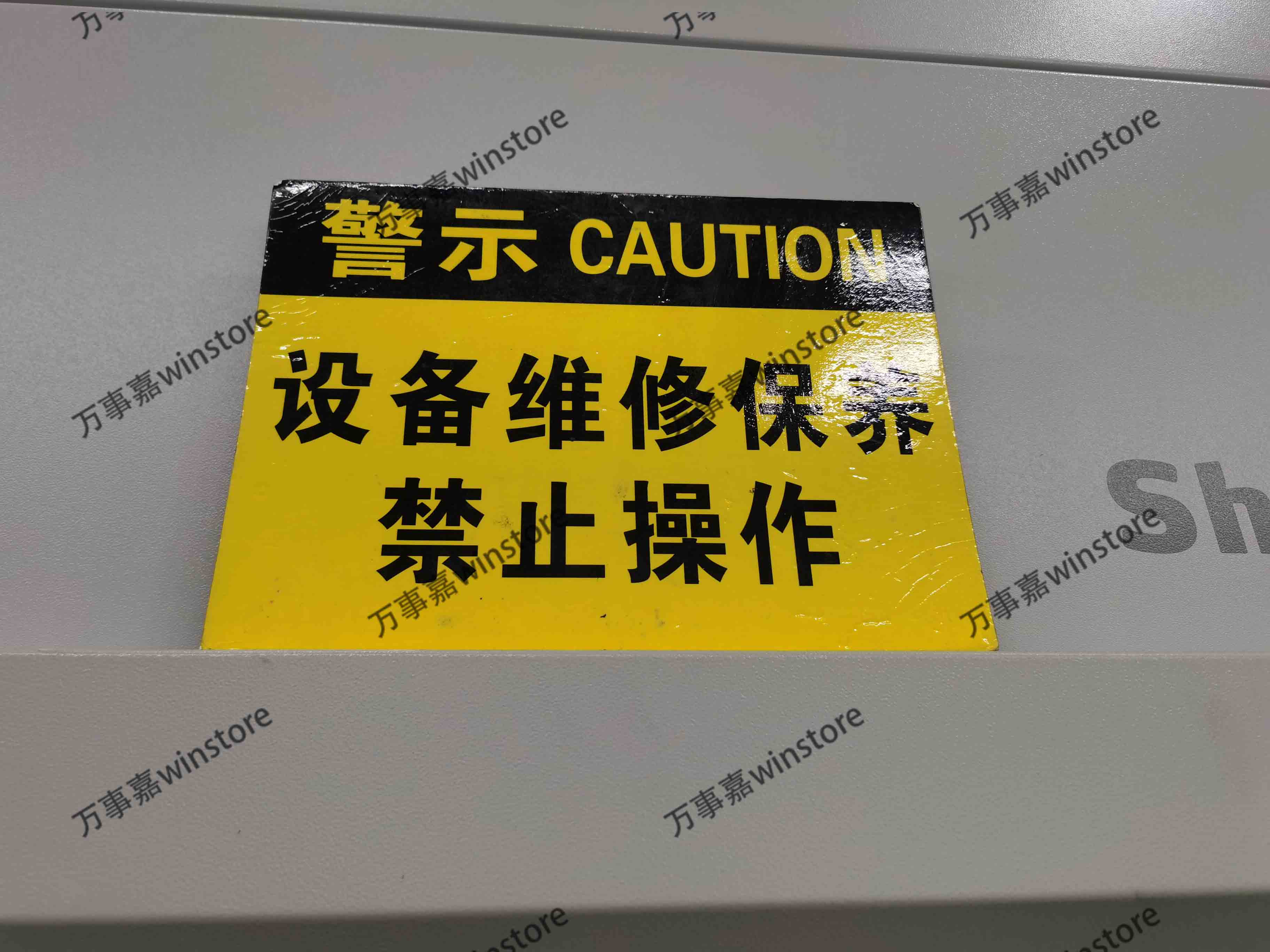 立體貨柜、智能貨柜、自動貨柜移機(jī)搬遷