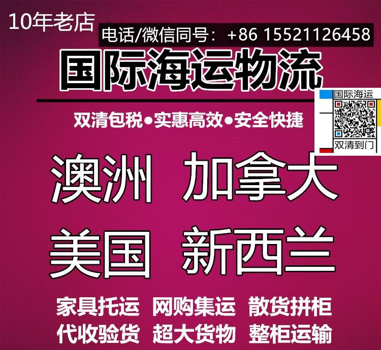 趕在2022年的尾巴從廣州運(yùn)了全屋家具到加拿大溫哥華分享一些海運(yùn)流程