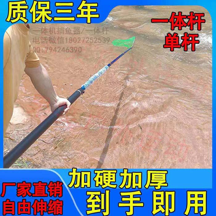 鋰電一體桿批發 雙桿鋰電桿，打漁棒價格