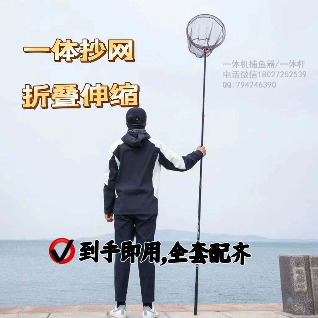 鋰電一體桿批發 雙桿鋰電桿，打漁棒價格