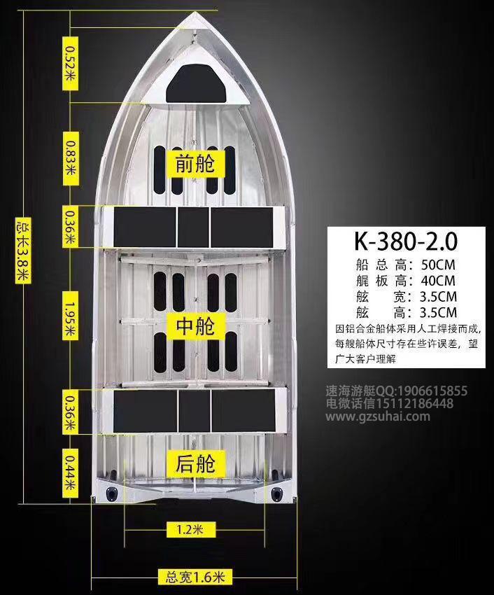鋁合金沖鋒舟價(jià)格-批發(fā)價(jià)格-優(yōu)質(zhì)貨源
