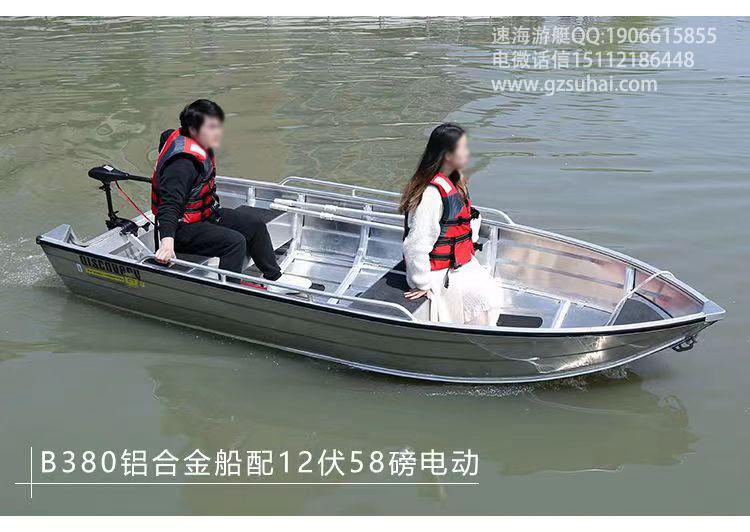 鋁合金沖鋒舟價格-批發(fā)價格-優(yōu)質(zhì)貨源