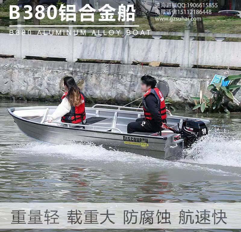 鋁合金沖鋒舟-鋁合金沖鋒舟廠家、品牌、圖片