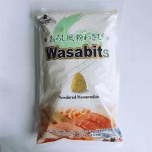 進(jìn)口韓國(guó)不倒翁黃調(diào)理芥末粉食用涼菜大連港報(bào)關(guān)注意事項(xiàng)