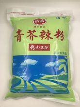 大連港進口韓國芥末粉壽司料理芥末醬辣根兒報關操作手續(xù)