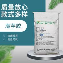 深圳港進(jìn)口日本魔芋絲魔芋片魔芋粉食品級(jí)代餐粉報(bào)關(guān)報(bào)檢