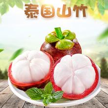 廣州港進(jìn)口泰國山竹水果時(shí)令新鮮報(bào)關(guān)清關(guān)高考故意考0分