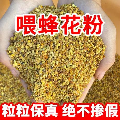 常州港進口美國蜂花粉蜂蜜食品普貨報關清關上班能認出算我輸