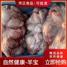 天津進口澳大利亞澳洲去骨綿羊嫩腿肉羊腿冷凍羊肉報關清關