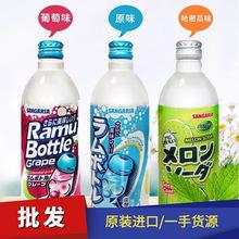 湖南進口酒水飲料韓國碳酸飲料妙之吻果味汽水芒果汁報關清關