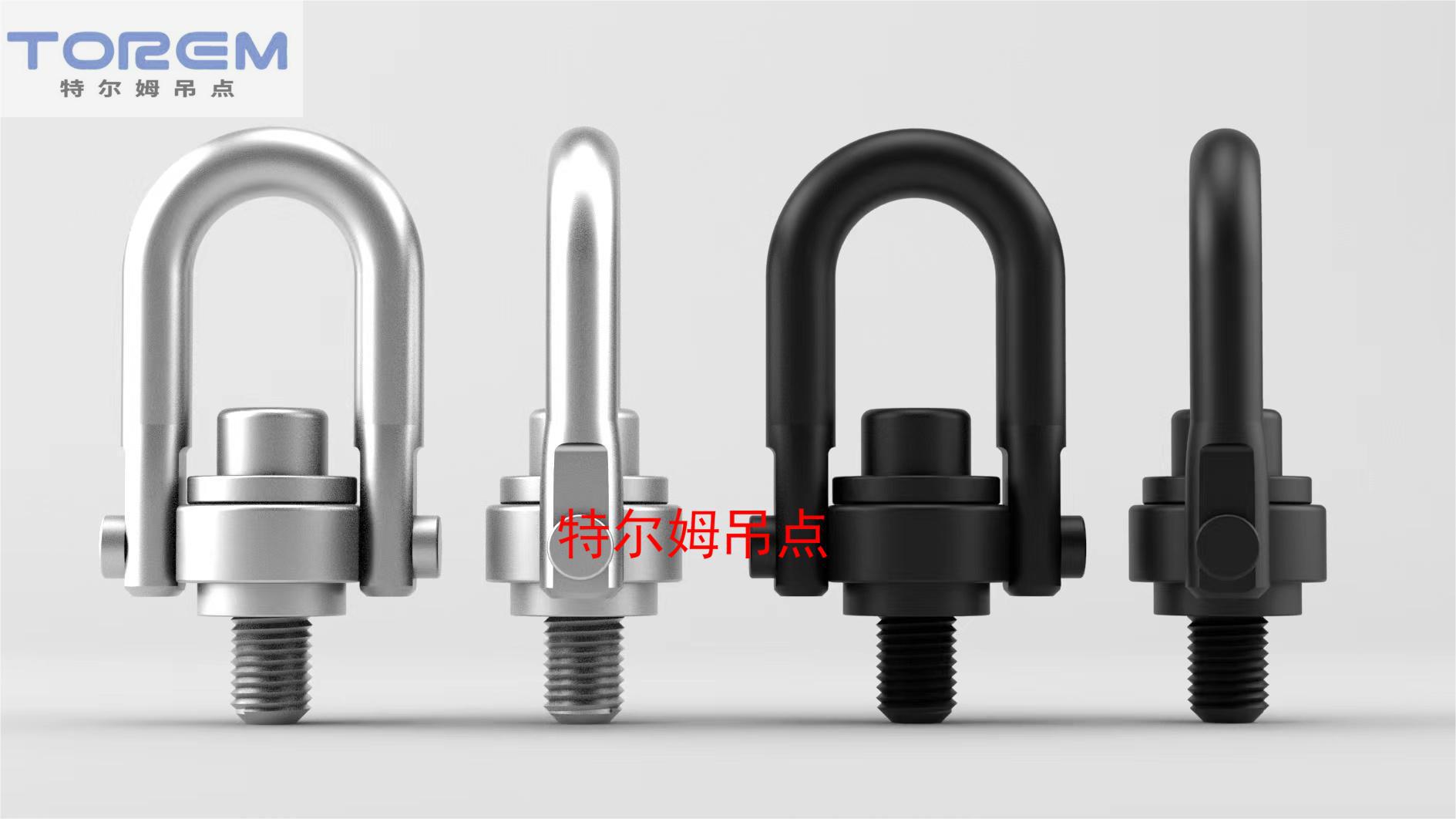 UH型吊環(huán)可360度旋轉
