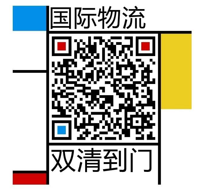 本人多年海淘經(jīng)驗(yàn)告訴大家手機(jī)汽運(yùn)俄羅斯海參崴省錢方案