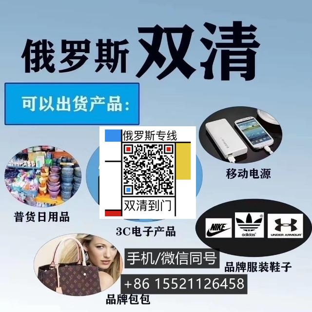 空運(yùn)無(wú)人機(jī)俄羅斯莫斯科這三個(gè)點(diǎn)避免查驗(yàn)的信息量尤其大