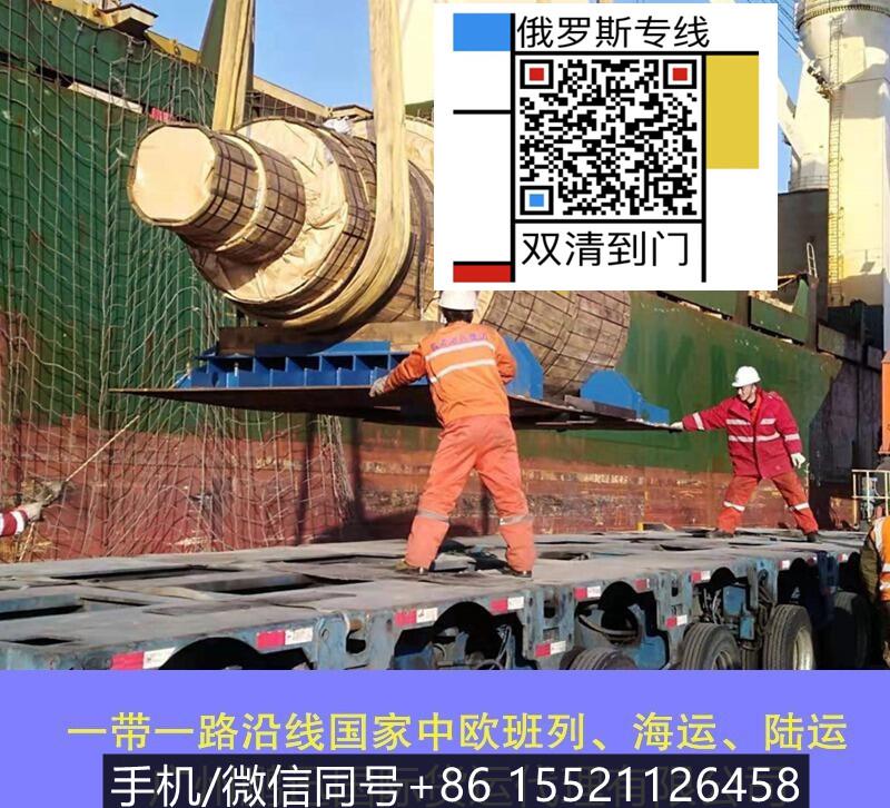 山東采購(gòu)摩托車(chē)定制輪轂集運(yùn)俄羅斯西伯利亞汽運(yùn)報(bào)關(guān)寶典