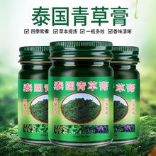 貪吃蛇寧波港進口泰國青草膏老虎膏四季清涼油防蚊報關報檢