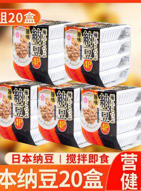 天津進口日本納豆拌飯即食原裝小粒山大醬油芥末報關清關