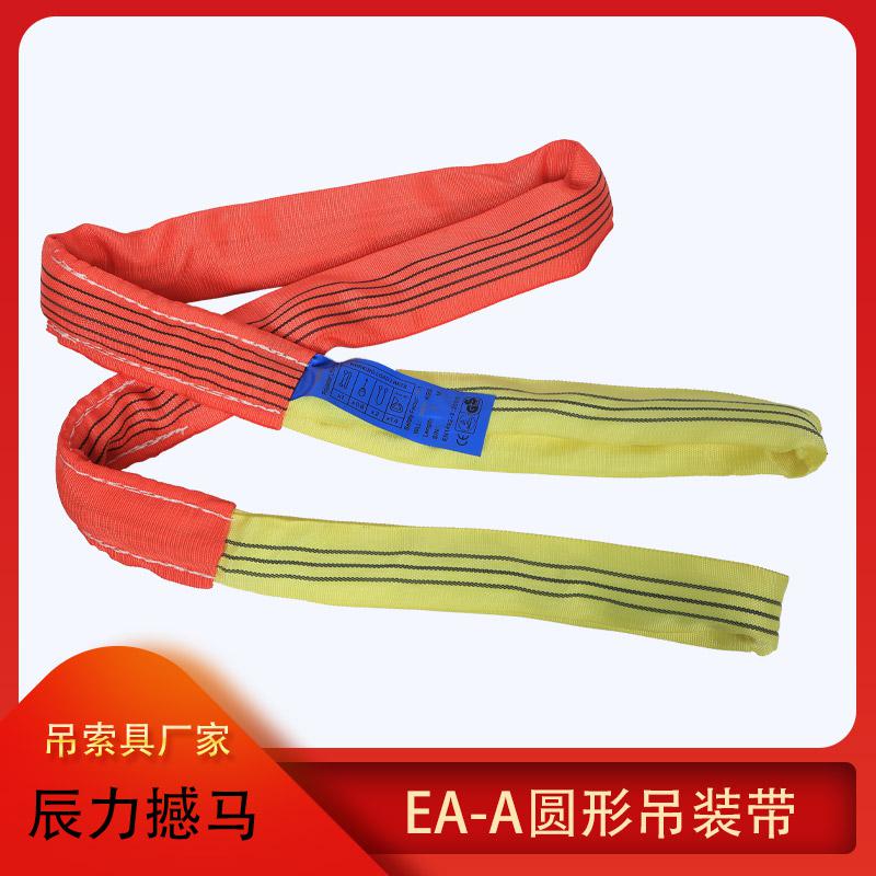 吊裝帶用于機電設(shè)備的搬運