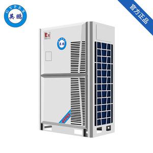 防爆多聯(lián)機(jī)外機(jī)-30匹