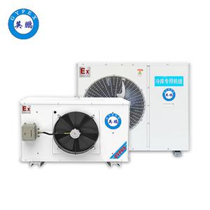 英鵬防爆冷庫機(jī)組-冷凍庫3p