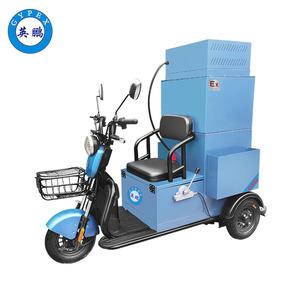 英鵬防爆全自動(dòng)電動(dòng)工業(yè)吸塵車(chē)30L