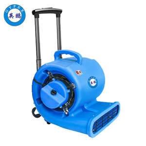 英鵬防爆吹地機(jī)-1500W