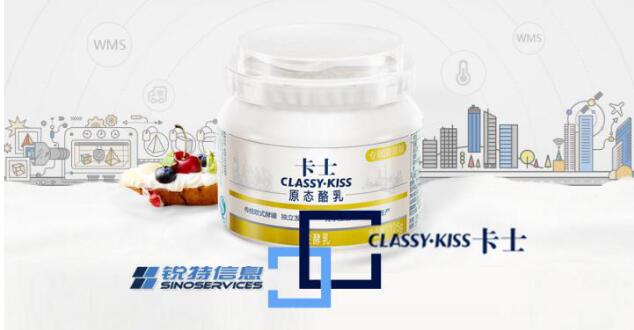 又一家！銳特信息助力綠雪生物升級冷鏈供應(yīng)鏈管理
