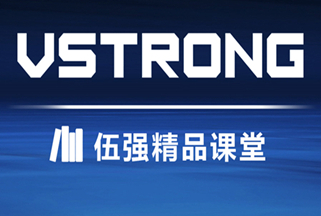 伍強精品課堂：如何計算物流系統(tǒng)的可用度