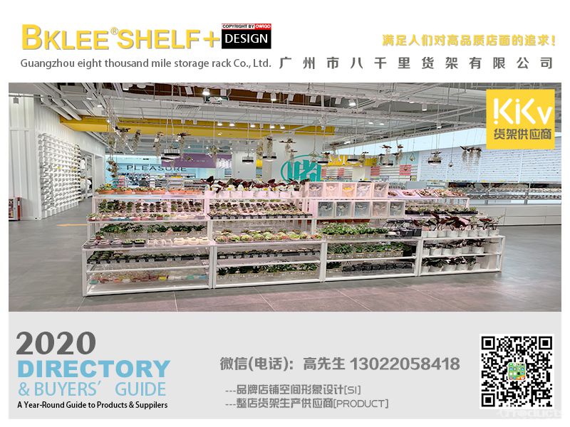 2021年度八千里貨架BKLEE SHELF西安kkv彩妝店面設(shè)計(jì)與施工 (6).jpg
