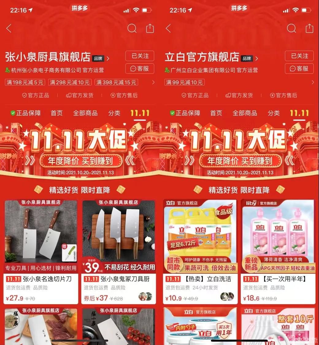 微信圖片_20211115165141.jpg