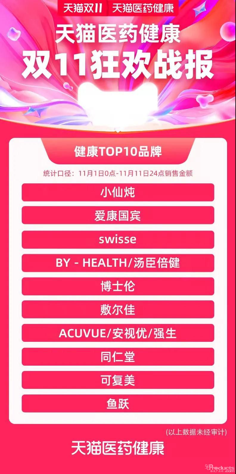 微信圖片_20211116120325.jpg