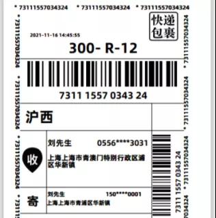 微信圖片_20211215084211.jpg