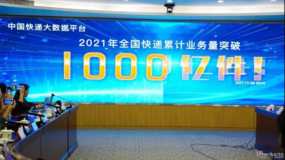 微信圖片_20211223115814.jpg