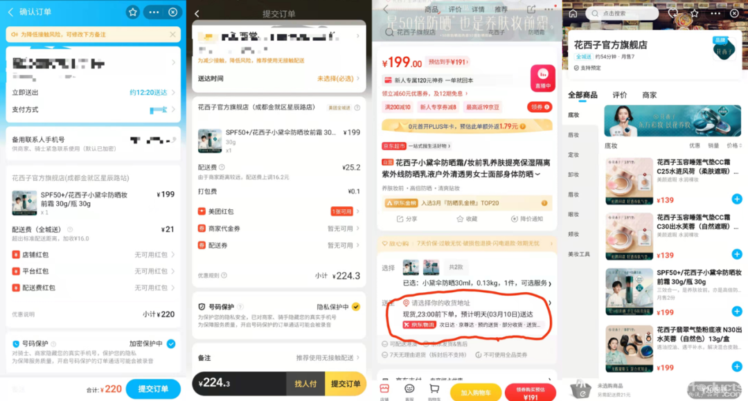 微信圖片_20220316153530.png