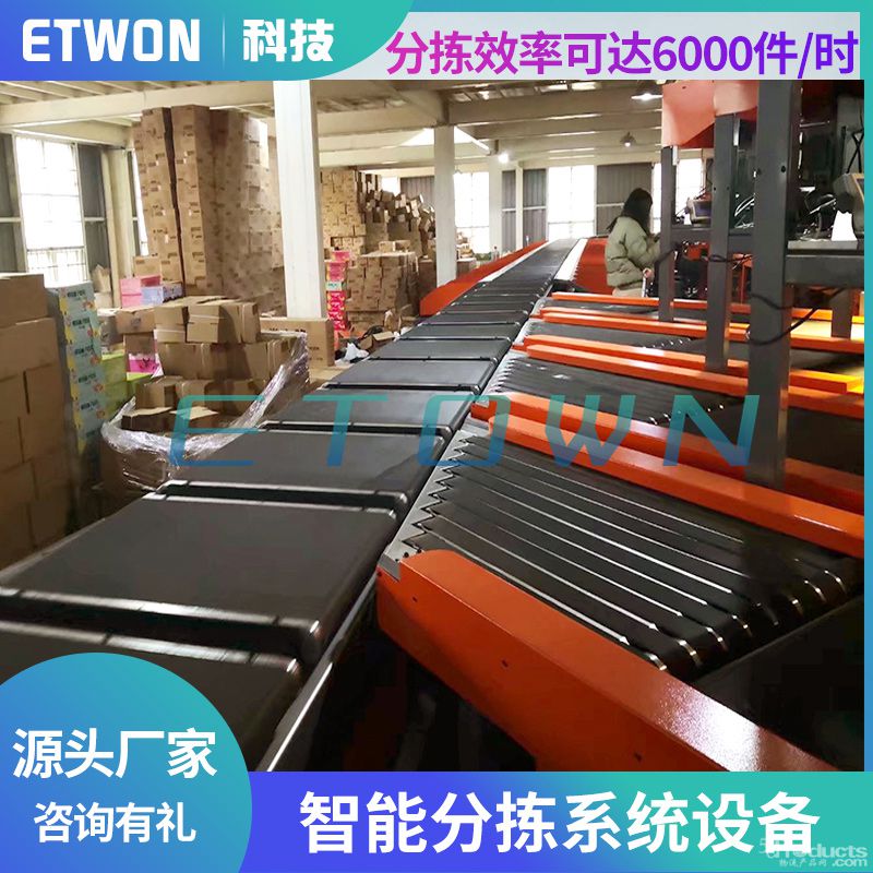 直線型分揀設(shè)備主圖3-無(wú)電話.jpg