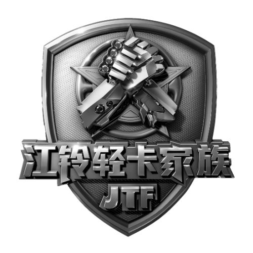 拉貨就要省著拼！江鈴·東鵬杯輕卡家族節(jié)能賽海選正式開(kāi)始